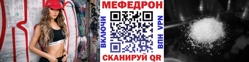 Купить COCAIN  Амфетамин  МАРИХУАНА  Мефедрон  Уссурийск
