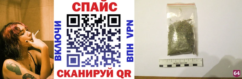 Бутират бутик Уссурийск