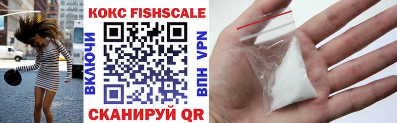 Купить закладки  Уссурийск  COCAIN Боливия 