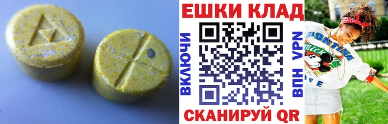 ЭКСТАЗИ бентли  Купить где  Уссурийск 