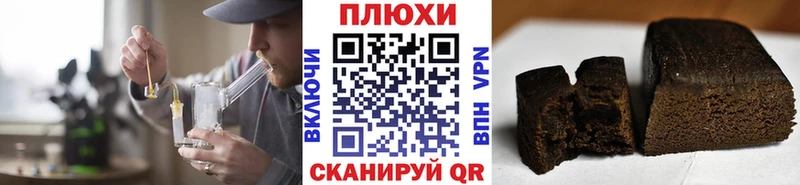 ГАШ 40% ТГК  Купить закладки  Уссурийск 