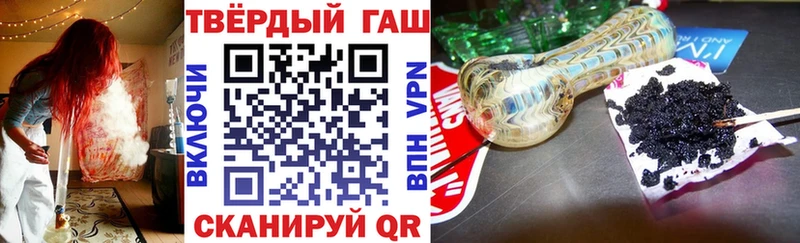 ГАШ Изолятор Уссурийск