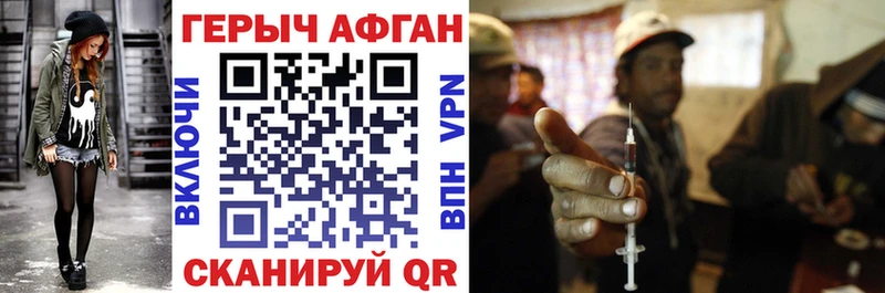 ГЕРОИН белый  Купить где  Уссурийск 