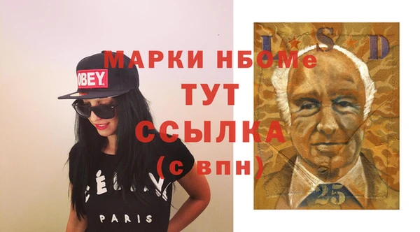 а пвп мука Вязьма