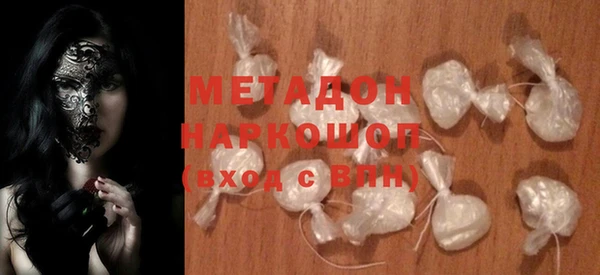 а пвп мука Вязьма