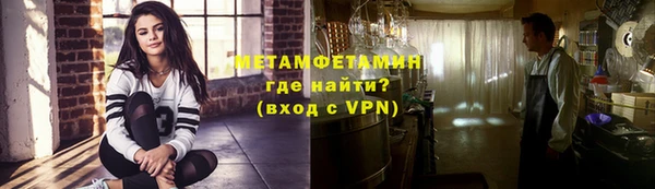 марихуана Вяземский