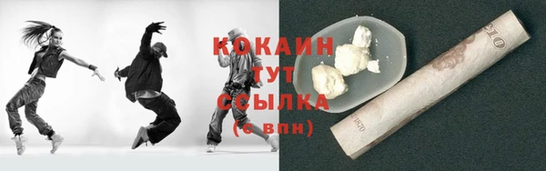 марихуана Вяземский