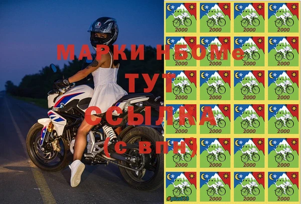 а пвп мука Вязьма