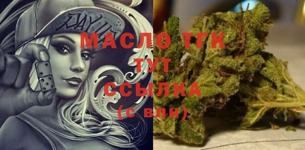 а пвп мука Вязьма