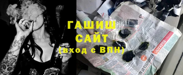 марихуана Вяземский