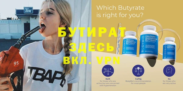 а пвп мука Вязьма