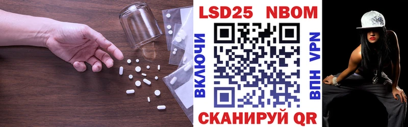 Купить закладки  Уссурийск  Лсд 25 экстази кислота 