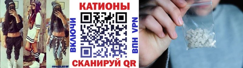 МЕФ VHQ  Купить где  Уссурийск 